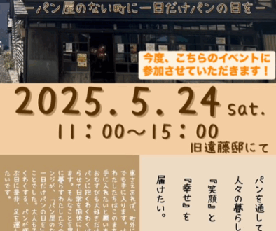 20250524
